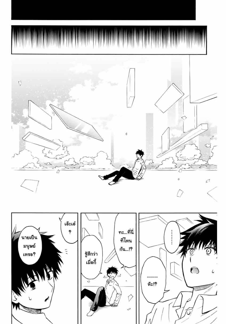 Manga-lc-com อ่านมังงะ อ่านการ์ตูน ออนไลน์ ฟรี Rettoujin no Maken Tsukai ตอนที่ 1 2 3 4 5 6 7 8 9 10 11 12 13 14 ฟรี ไม่มีโฆษณา Manga-lc - อ่าน มังงะ อ่าน การ์ตูน ออนไลน์ อ่านมังงะ ฟรี