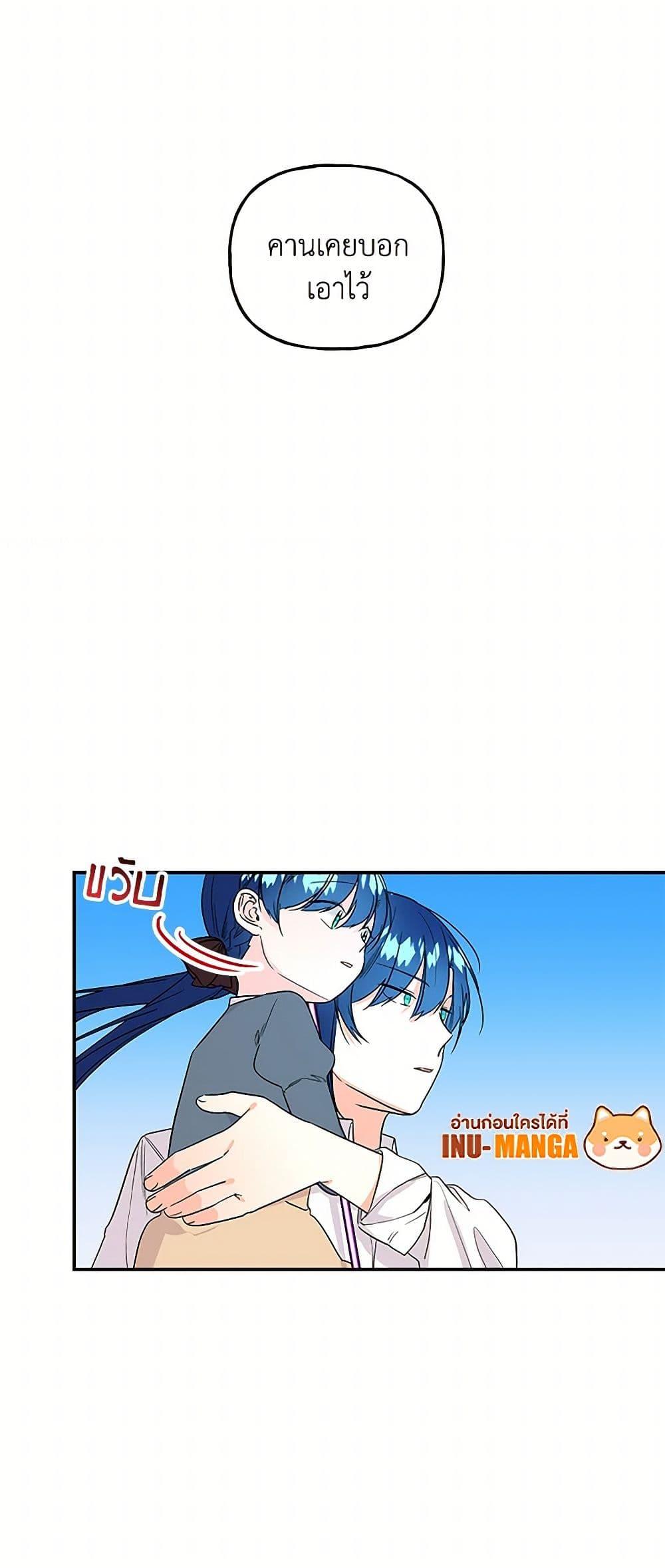 Manga-lc-com อ่านมังงะ อ่านการ์ตูน ออนไลน์ ฟรี Daughter of the Archmage ตอนที่ 1 2 3 4 5 6 7 8 9 10 11 12 13 14 ฟรี ไม่มีโฆษณา Manga-lc - อ่าน มังงะ อ่าน การ์ตูน ออนไลน์ อ่านมังงะ ฟรี