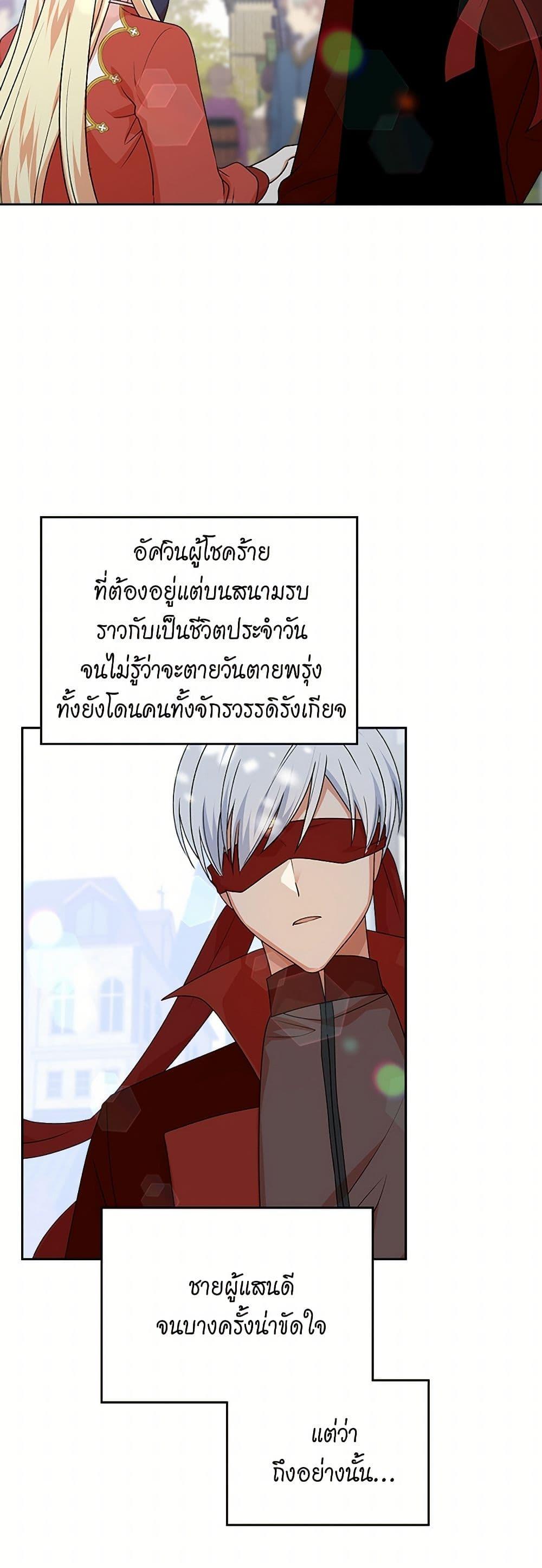 Manga-lc-com อ่านมังงะ อ่านการ์ตูน ออนไลน์ ฟรี The Antagonist’s Pet ตอนที่ 1 2 3 4 5 6 7 8 9 10 11 12 13 14 ฟรี ไม่มีโฆษณา Manga-lc - อ่าน มังงะ อ่าน การ์ตูน ออนไลน์ อ่านมังงะ ฟรี