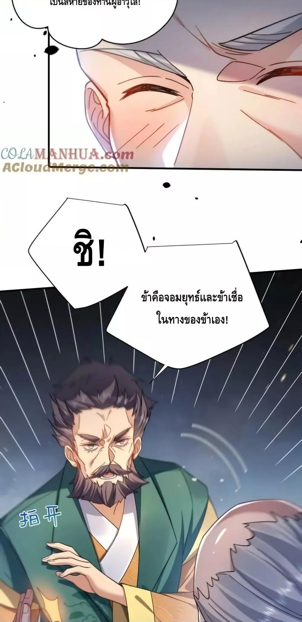 Manga-lc-com อ่านมังงะ อ่านการ์ตูน ออนไลน์ ฟรี AmIInvincible ตอนที่ 1 2 3 4 5 6 7 8 9 10 11 12 13 14 ฟรี ไม่มีโฆษณา Manga-lc - อ่าน มังงะ อ่าน การ์ตูน ออนไลน์ อ่านมังงะ ฟรี