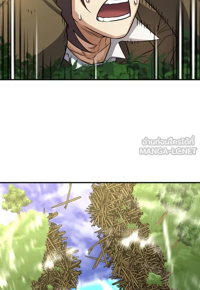 ยอดสถาปนิกผู้พิทักษ์อาณาจักร ตอนที่ 54 รูปที่ 69