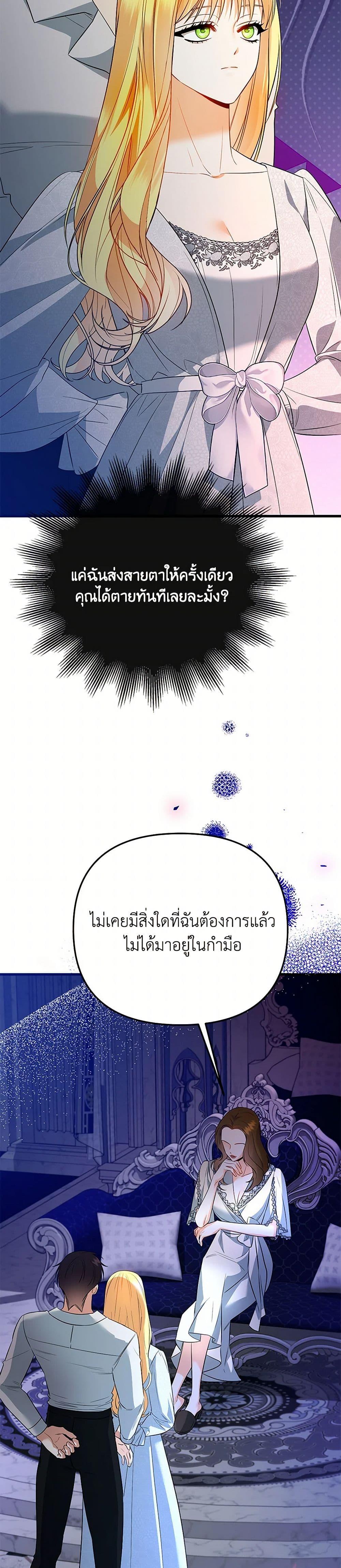 Manga-lc-com อ่านมังงะ อ่านการ์ตูน ออนไลน์ ฟรี I Created a Harem by Accident! ตอนที่ 1 2 3 4 5 6 7 8 9 10 11 12 13 14 ฟรี ไม่มีโฆษณา Manga-lc - อ่าน มังงะ อ่าน การ์ตูน ออนไลน์ อ่านมังงะ ฟรี