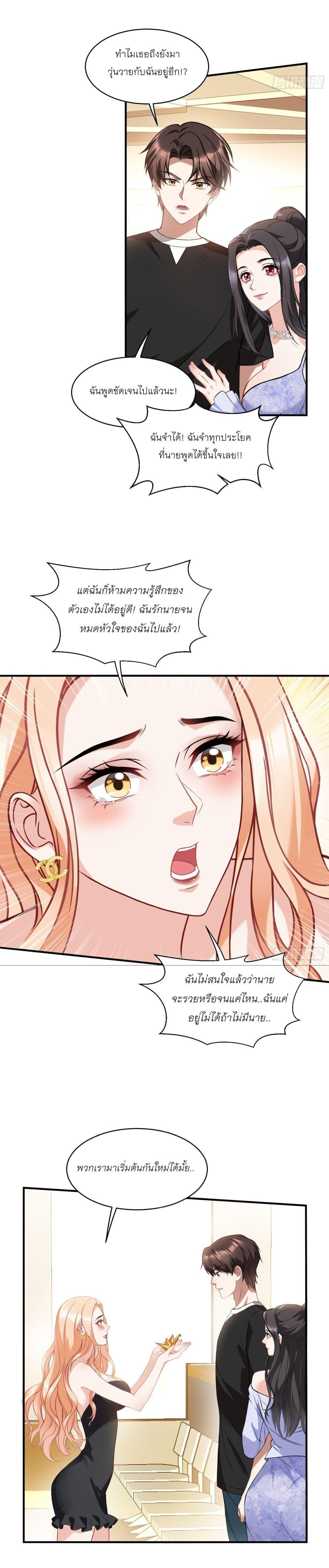 Manga-lc-com อ่านมังงะ อ่านการ์ตูน ออนไลน์ ฟรี Became a Billionaire After Dog Licking Improperly ตอนที่ 1 2 3 4 5 6 7 8 9 10 11 12 13 14 ฟรี ไม่มีโฆษณา Manga-lc - อ่าน มังงะ อ่าน การ์ตูน ออนไลน์ อ่านมังงะ ฟรี