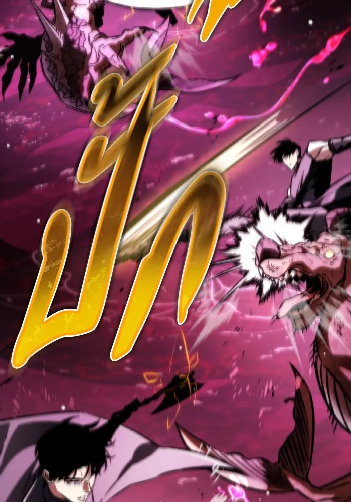 การแข่งขันของผู้เกิดใหม่ ตอนที่ 50 รูปที่ 103