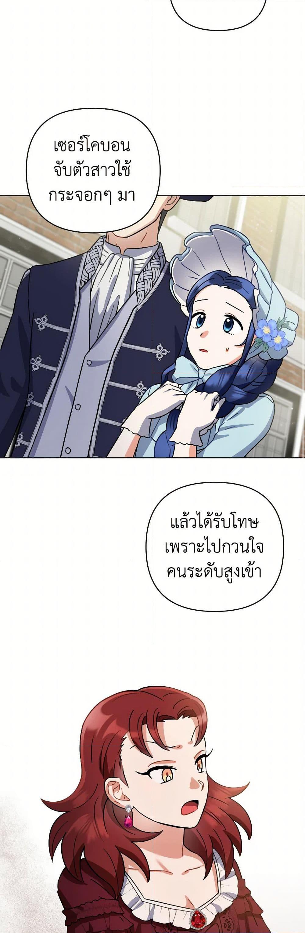 Manga-lc-com อ่านมังงะ อ่านการ์ตูน ออนไลน์ ฟรี Prince, Why Are You Nice to Me ตอนที่ 1 2 3 4 5 6 7 8 9 10 11 12 13 14 ฟรี ไม่มีโฆษณา Manga-lc - อ่าน มังงะ อ่าน การ์ตูน ออนไลน์ อ่านมังงะ ฟรี