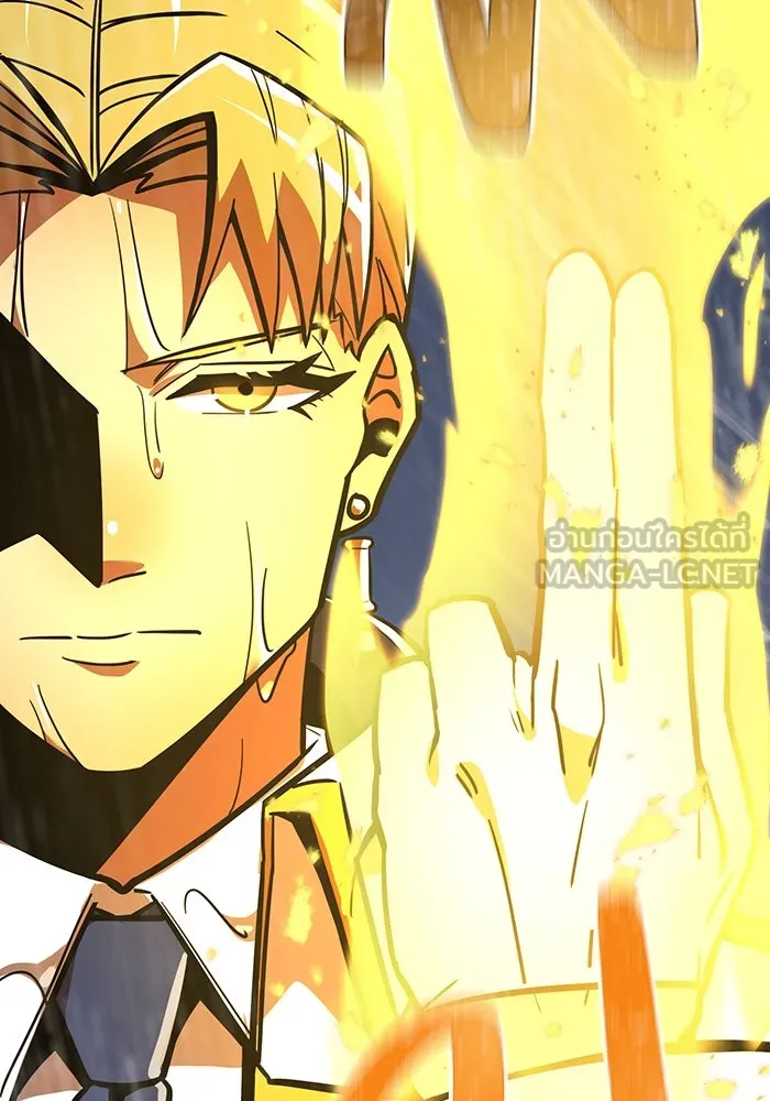 เพลเยอร์เลือดเทวะ ตอนที่ 26 สเตจ  บัลลังก์แห่งวายุและอัสนี รูปที่ 3