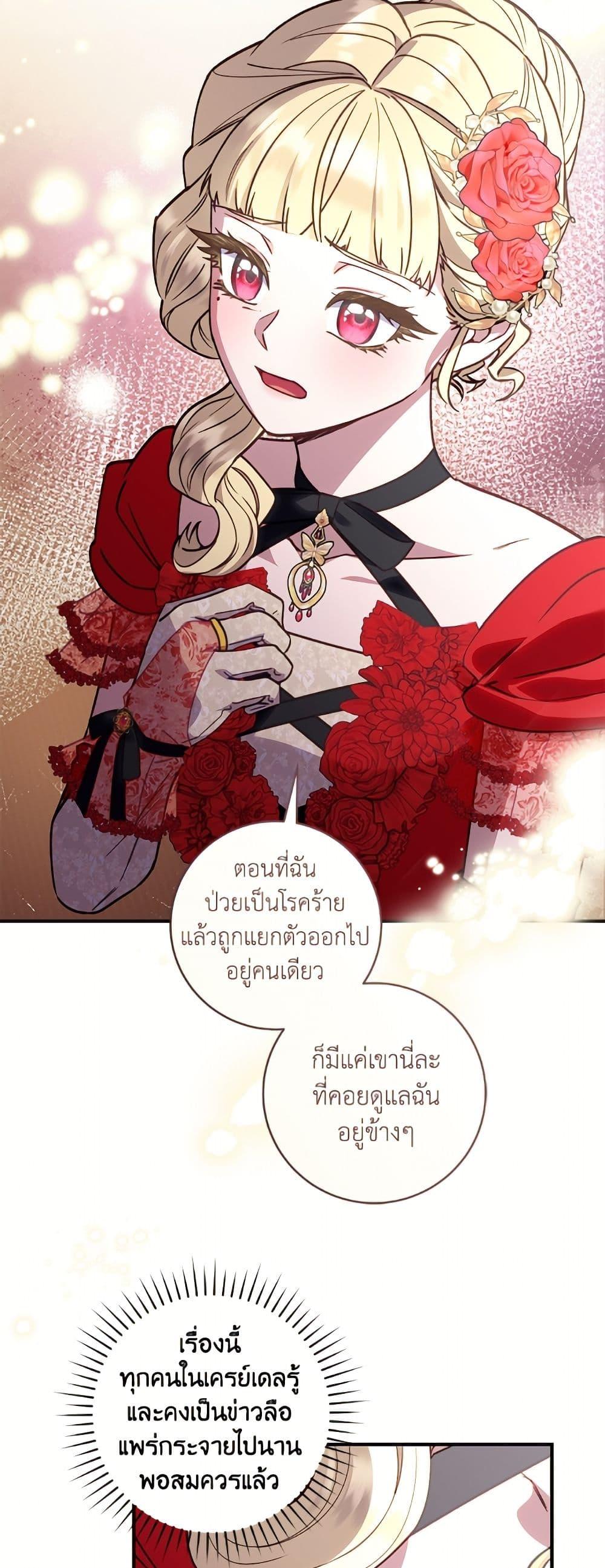 Manga-lc-com อ่านมังงะ อ่านการ์ตูน ออนไลน์ ฟรี I’ll Predict Your Happy Ending ตอนที่ 1 2 3 4 5 6 7 8 9 10 11 12 13 14 ฟรี ไม่มีโฆษณา Manga-lc - อ่าน มังงะ อ่าน การ์ตูน ออนไลน์ อ่านมังงะ ฟรี