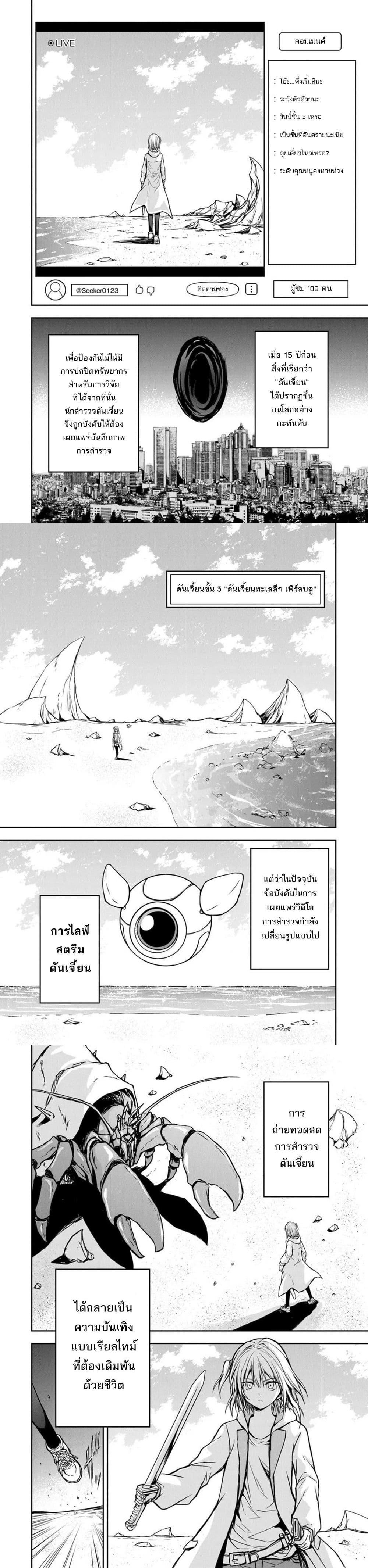 Manga-lc-com อ่านมังงะ อ่านการ์ตูน ออนไลน์ ฟรี Haishin Ni Chimei Teki Ni Muiteinai Onnanoko Ga Meikyuu De Mokumokuto Hitodasuke Suru Haishin ตอนที่ 1 2 3 4 5 6 7 8 9 10 11 12 13 14 ฟรี ไม่มีโฆษณา Manga-lc - อ่าน มังงะ อ่าน การ์ตูน ออนไลน์ อ่านมังงะ ฟรี