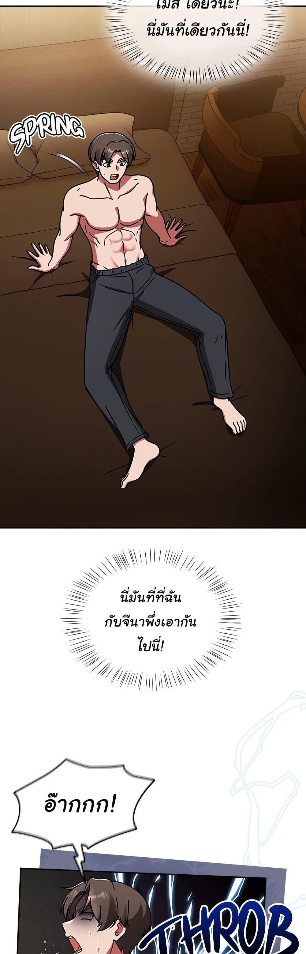Doujin-Lc- อ่าน โดจิน มังฮวา เกาหลี ญี่ปุ่น จีน แปลไทย Ground and Pound ตอนที่ 1 2 3 4 5 6 7 8 9 10 11 12 13 14 ฟรี ไม่มีโฆษณา อ่าน โดจิน Manhwa เกาหลี ญี่ปุ่น จีน เรามีครบ คัดมาให้เน้นๆ โดจิน 18+ รับประกันความฟินโดย  Doujin Lc