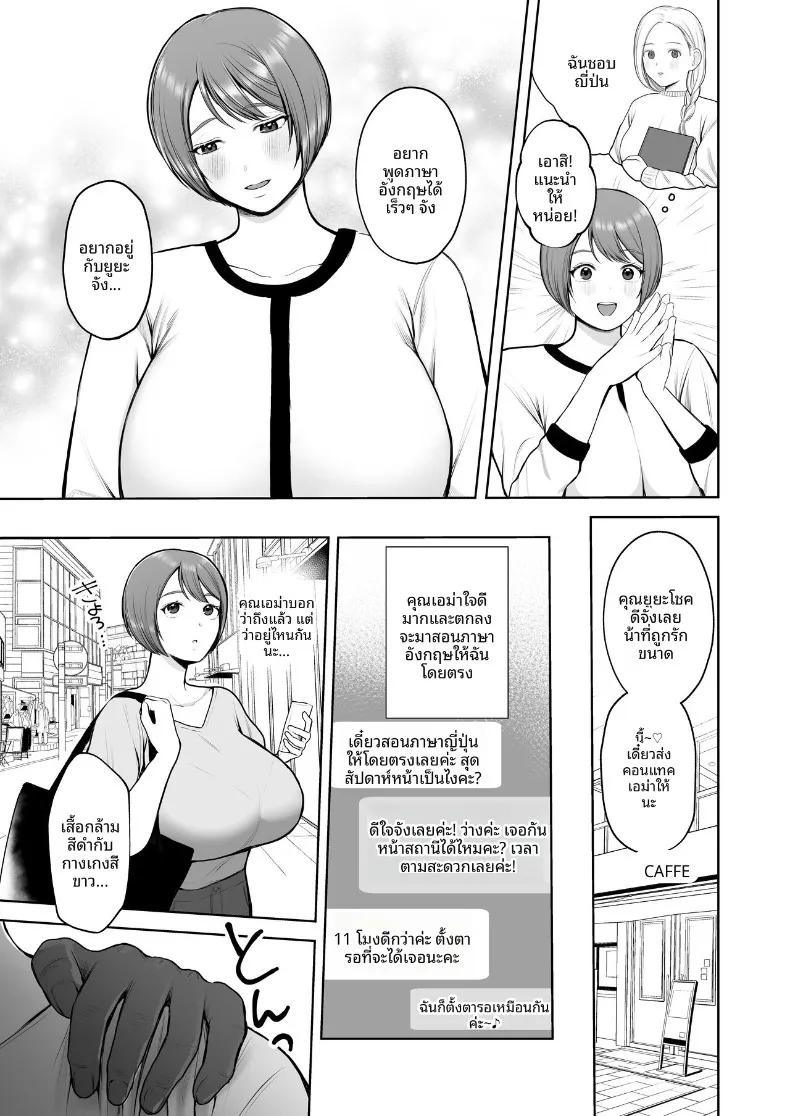 Doujin-Lc- อ่าน โดจิน มังฮวา เกาหลี ญี่ปุ่น จีน แปลไทย เเม่บ้านสาวผู้หลงใหลกับของดำ (Sakura siina) ตอนที่ 1 2 3 4 5 6 7 8 9 10 11 12 13 14 ฟรี ไม่มีโฆษณา อ่าน โดจิน Manhwa เกาหลี ญี่ปุ่น จีน เรามีครบ คัดมาให้เน้นๆ โดจิน 18+ รับประกันความฟินโดย  Doujin Lc