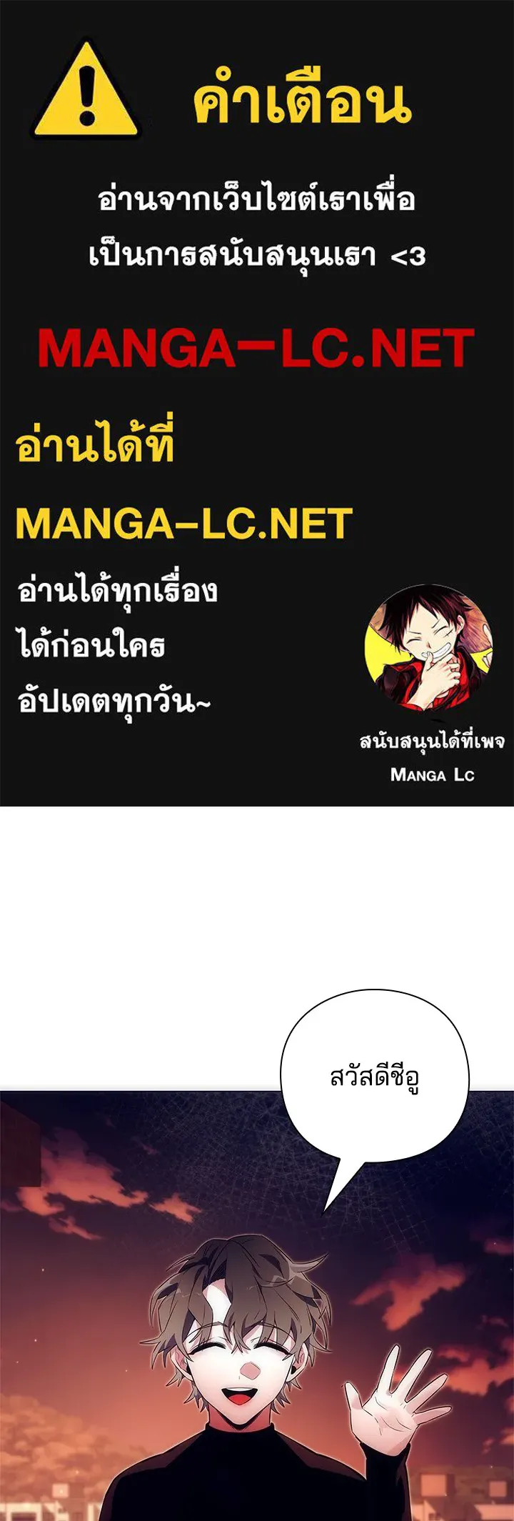 คืนแห่งโทแกบี ตอนที่ 43 รูปที่ 1