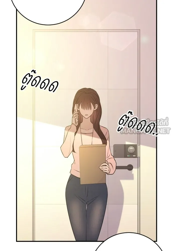 รักไร้ราคา ตอนที่ 59 รูปที่ 126