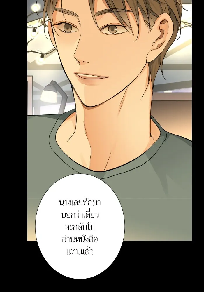 2nd Love หนุ่มเฮ้วสาวbrเปรี้ยวรักเดียวโด ตอนที่ 31 รูปที่ 37