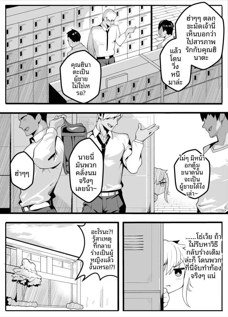 Doujin-Lc- อ่าน โดจิน มังฮวา เกาหลี ญี่ปุ่น จีน แปลไทย ครูพละกลายเป็นผู้หญิงไปซะเเล้ว ตอนที่ 1 2 3 4 5 6 7 8 9 10 11 12 13 14 ฟรี ไม่มีโฆษณา อ่าน โดจิน Manhwa เกาหลี ญี่ปุ่น จีน เรามีครบ คัดมาให้เน้นๆ โดจิน 18+ รับประกันความฟินโดย  Doujin Lc