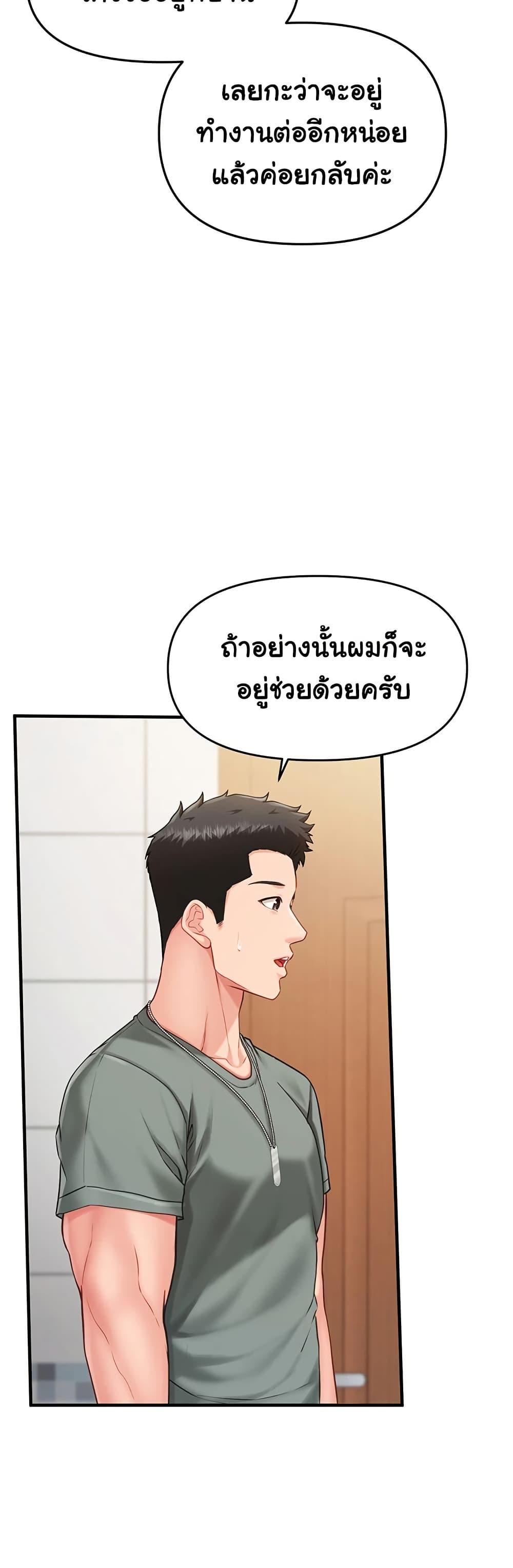 Doujin-Lc- อ่าน โดจิน มังฮวา เกาหลี ญี่ปุ่น จีน แปลไทย I am The Only Male Soldier in The Army ตอนที่ 1 2 3 4 5 6 7 8 9 10 11 12 13 14 ฟรี ไม่มีโฆษณา อ่าน โดจิน Manhwa เกาหลี ญี่ปุ่น จีน เรามีครบ คัดมาให้เน้นๆ โดจิน 18+ รับประกันความฟินโดย  Doujin Lc