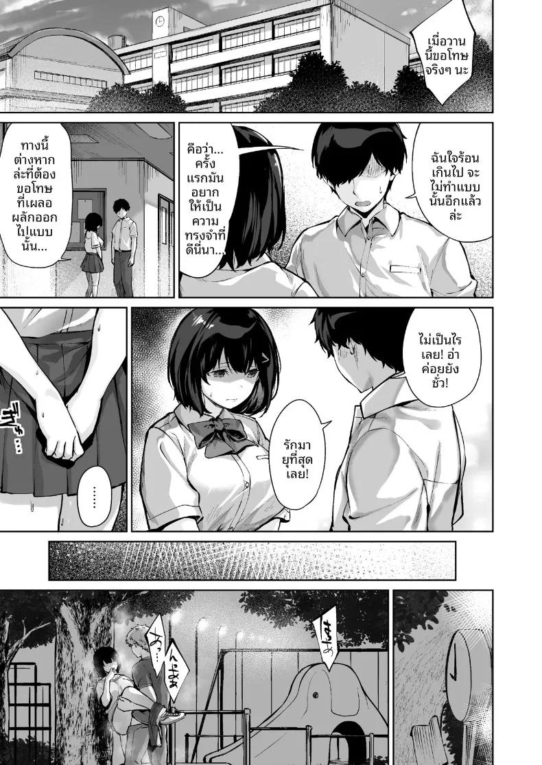 Doujin-Lc- อ่าน โดจิน มังฮวา เกาหลี ญี่ปุ่น จีน แปลไทย แบบฝึกหัดของคนรัก (Hinasaki Yo) ตอนที่ 1 2 3 4 5 6 7 8 9 10 11 12 13 14 ฟรี ไม่มีโฆษณา อ่าน โดจิน Manhwa เกาหลี ญี่ปุ่น จีน เรามีครบ คัดมาให้เน้นๆ โดจิน 18+ รับประกันความฟินโดย  Doujin Lc