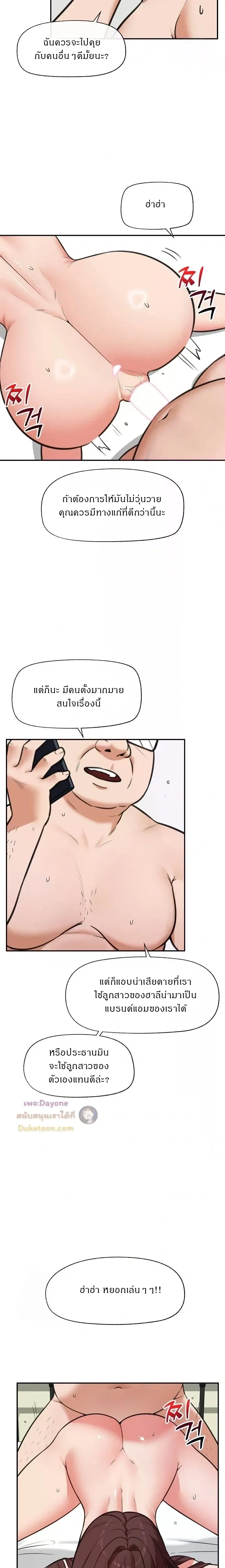 Doujin-Lc- อ่าน โดจิน มังฮวา เกาหลี ญี่ปุ่น จีน แปลไทย Hypnotist Security Guard พลิกชีวิตยามด้วยแอปสะกดเสียว ตอนที่ 1 2 3 4 5 6 7 8 9 10 11 12 13 14 ฟรี ไม่มีโฆษณา อ่าน โดจิน Manhwa เกาหลี ญี่ปุ่น จีน เรามีครบ คัดมาให้เน้นๆ โดจิน 18+ รับประกันความฟินโดย  Doujin Lc