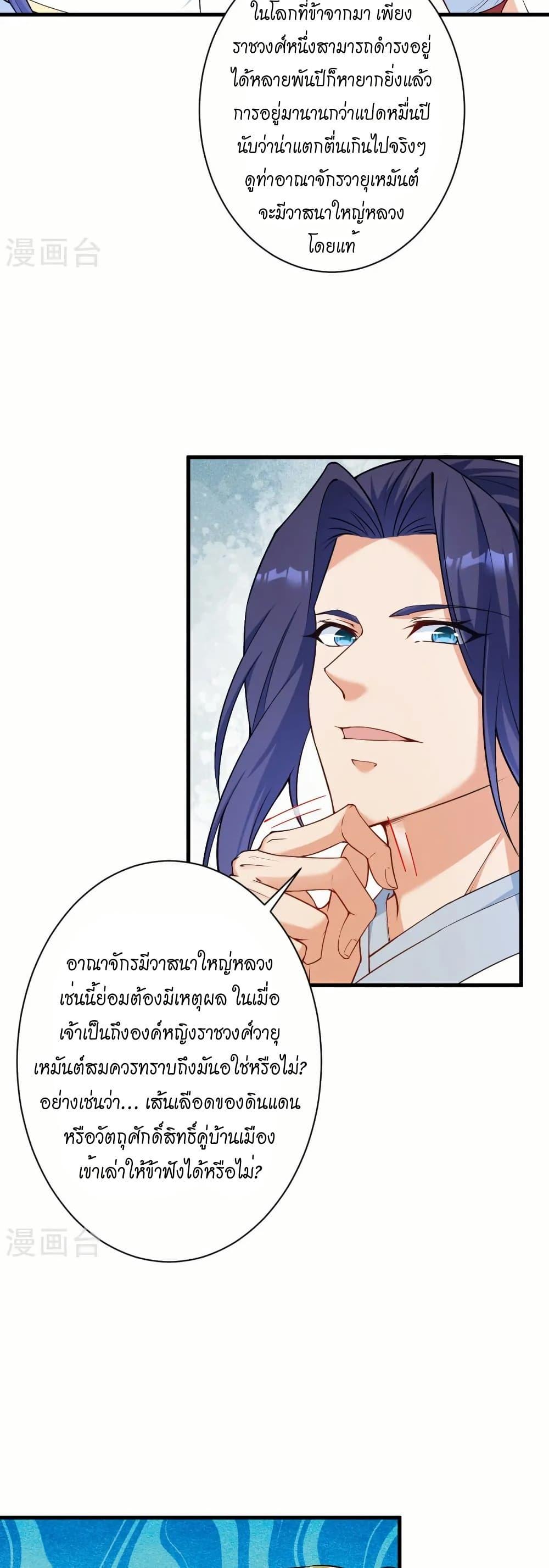 Manga-lc-com อ่านมังงะ อ่านการ์ตูน ออนไลน์ ฟรี Against the Gods อสูรพลิกฟ้า ตอนที่ 1 2 3 4 5 6 7 8 9 10 11 12 13 14 ฟรี ไม่มีโฆษณา Manga-lc - อ่าน มังงะ อ่าน การ์ตูน ออนไลน์ อ่านมังงะ ฟรี