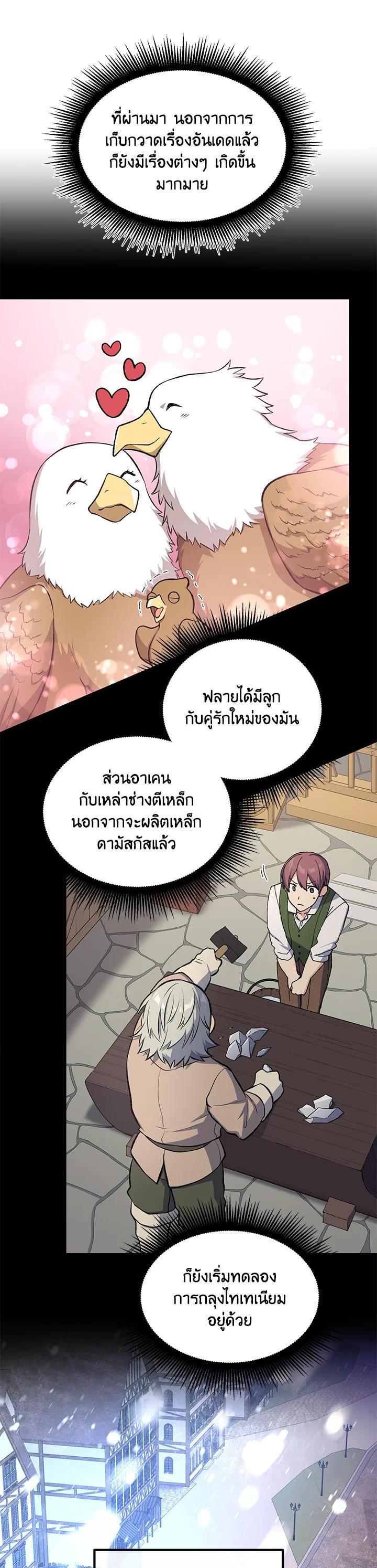 Manga-lc-com อ่านมังงะ อ่านการ์ตูน ออนไลน์ ฟรี How the Pro in His Past Life Sucks the Sweet Honey ตอนที่ 1 2 3 4 5 6 7 8 9 10 11 12 13 14 ฟรี ไม่มีโฆษณา Manga-lc - อ่าน มังงะ อ่าน การ์ตูน ออนไลน์ อ่านมังงะ ฟรี