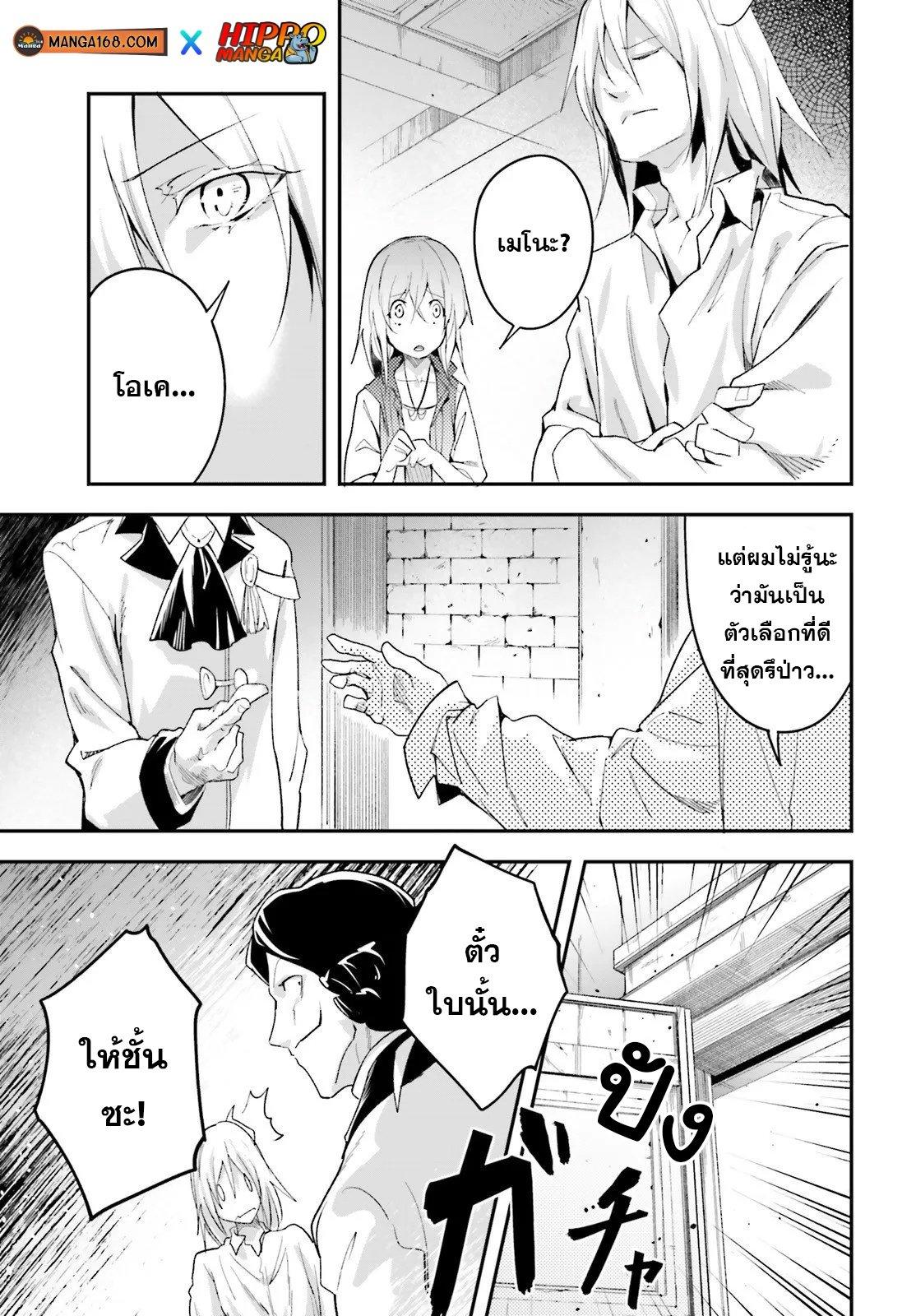 Manga-lc-com อ่านมังงะ อ่านการ์ตูน ออนไลน์ ฟรี Lv999 no Murabito ชาวบ้าน LV999 ตอนที่ 1 2 3 4 5 6 7 8 9 10 11 12 13 14 ฟรี ไม่มีโฆษณา Manga-lc - อ่าน มังงะ อ่าน การ์ตูน ออนไลน์ อ่านมังงะ ฟรี