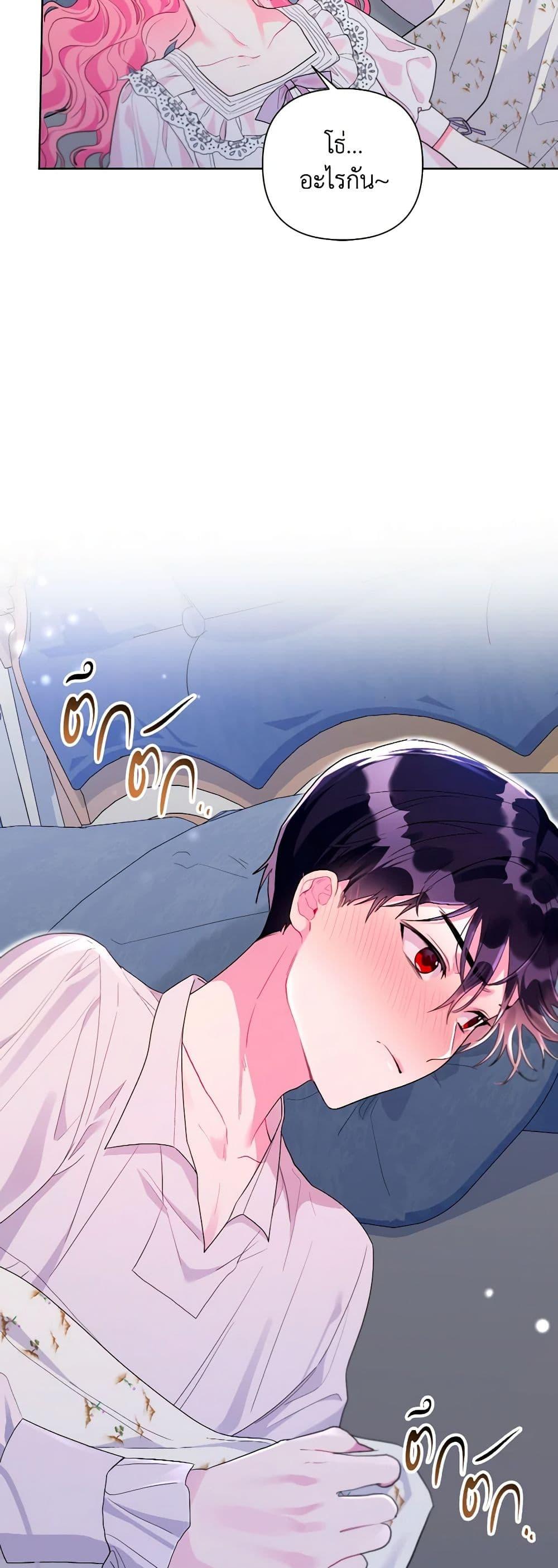 Manga-lc-com อ่านมังงะ อ่านการ์ตูน ออนไลน์ ฟรี The Archvillain’s Daughter-in-Law ตอนที่ 1 2 3 4 5 6 7 8 9 10 11 12 13 14 ฟรี ไม่มีโฆษณา Manga-lc - อ่าน มังงะ อ่าน การ์ตูน ออนไลน์ อ่านมังงะ ฟรี