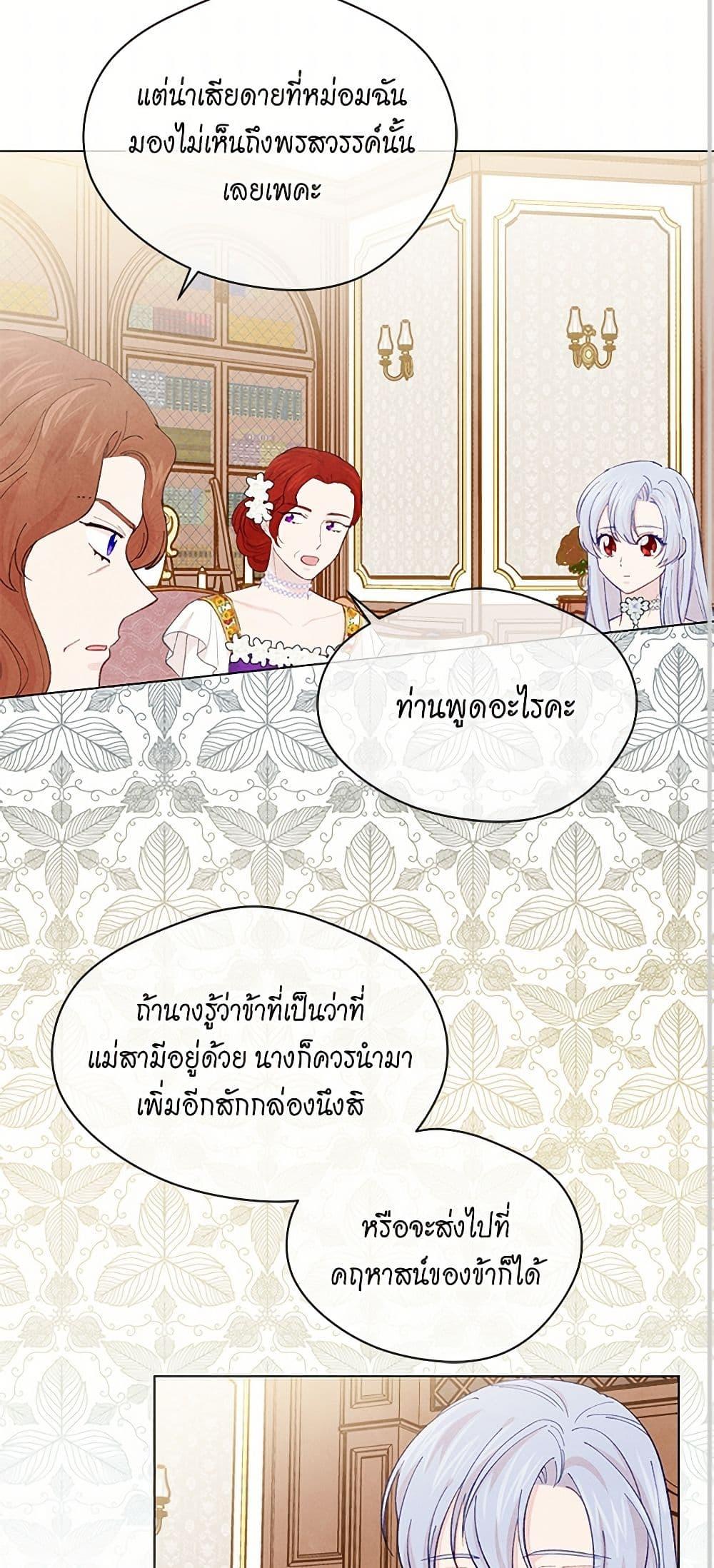 Manga-lc-com อ่านมังงะ อ่านการ์ตูน ออนไลน์ ฟรี Iris – The Lady and Her Smartphone ตอนที่ 1 2 3 4 5 6 7 8 9 10 11 12 13 14 ฟรี ไม่มีโฆษณา Manga-lc - อ่าน มังงะ อ่าน การ์ตูน ออนไลน์ อ่านมังงะ ฟรี