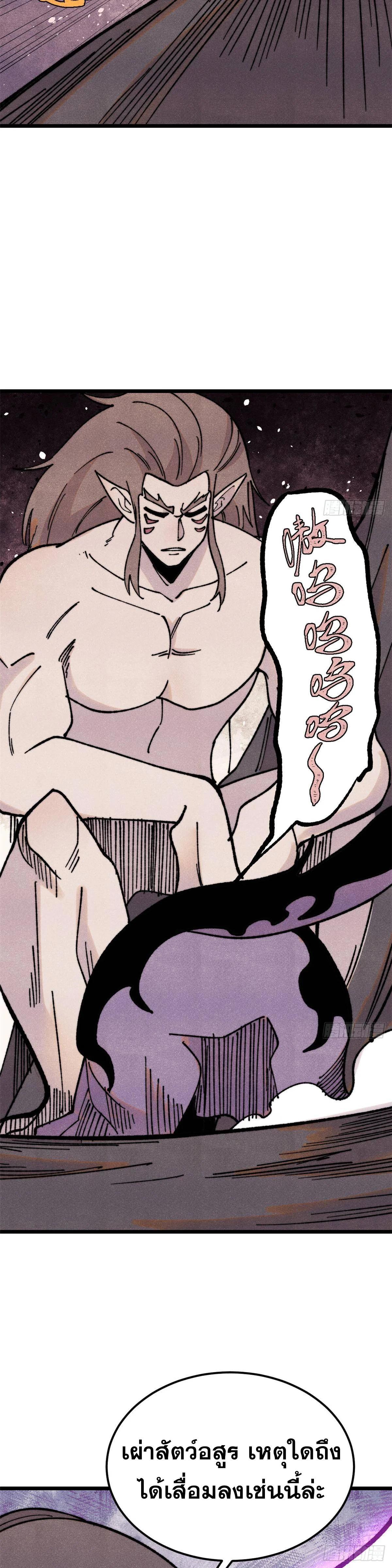 Manga-lc-com อ่านมังงะ อ่านการ์ตูน ออนไลน์ ฟรี All Hail the Sect Leader ตอนที่ 1 2 3 4 5 6 7 8 9 10 11 12 13 14 ฟรี ไม่มีโฆษณา Manga-lc - อ่าน มังงะ อ่าน การ์ตูน ออนไลน์ อ่านมังงะ ฟรี