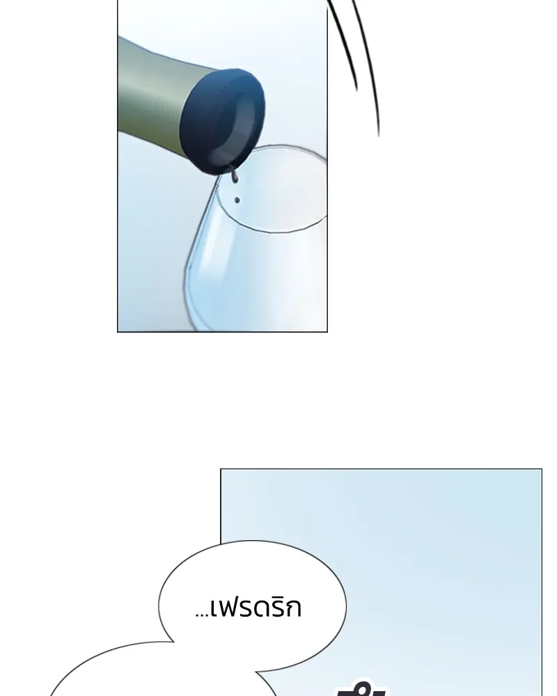 เซเรน่า ตอนที่ prologue รูปที่ 11