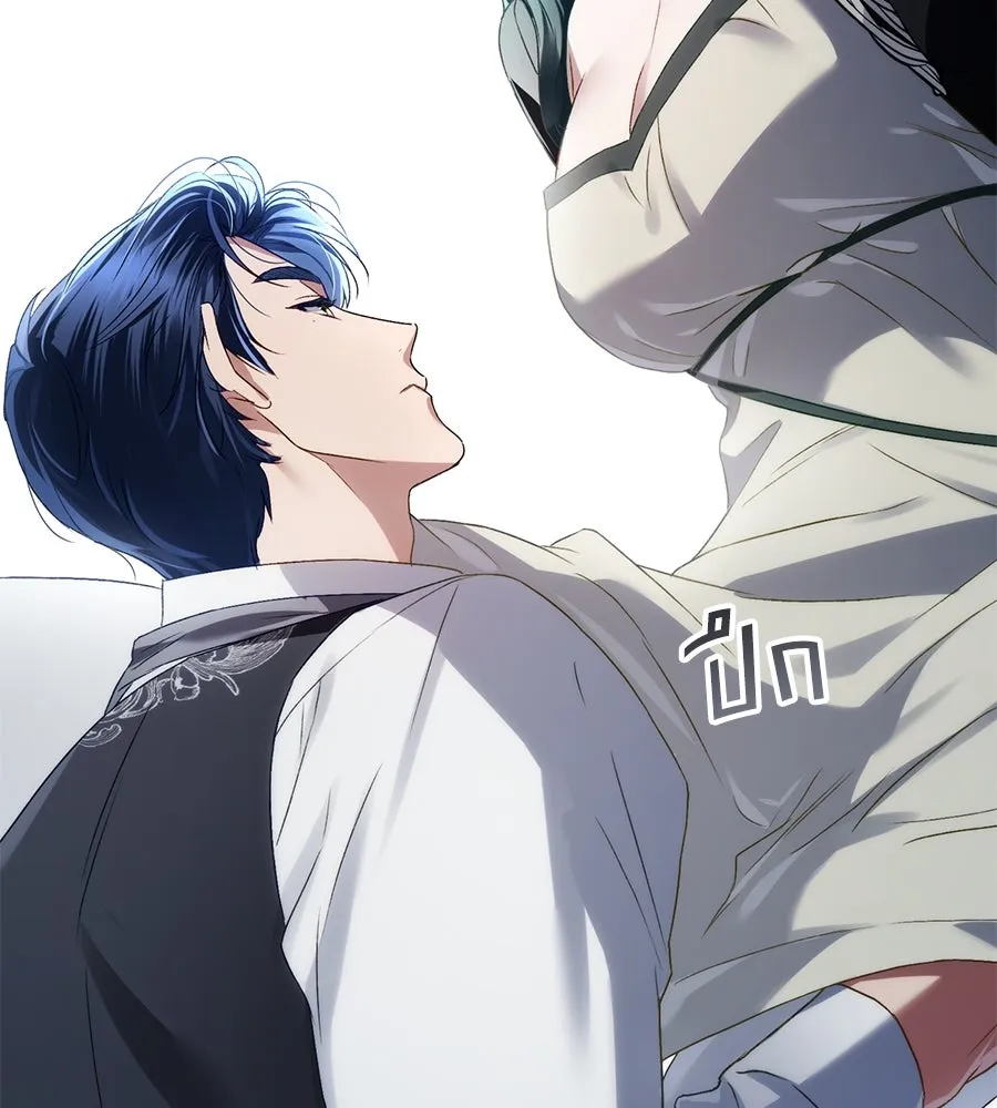 เล่ห์รักชนชั้นสูง ตอนที่ 57 รูปที่ 124