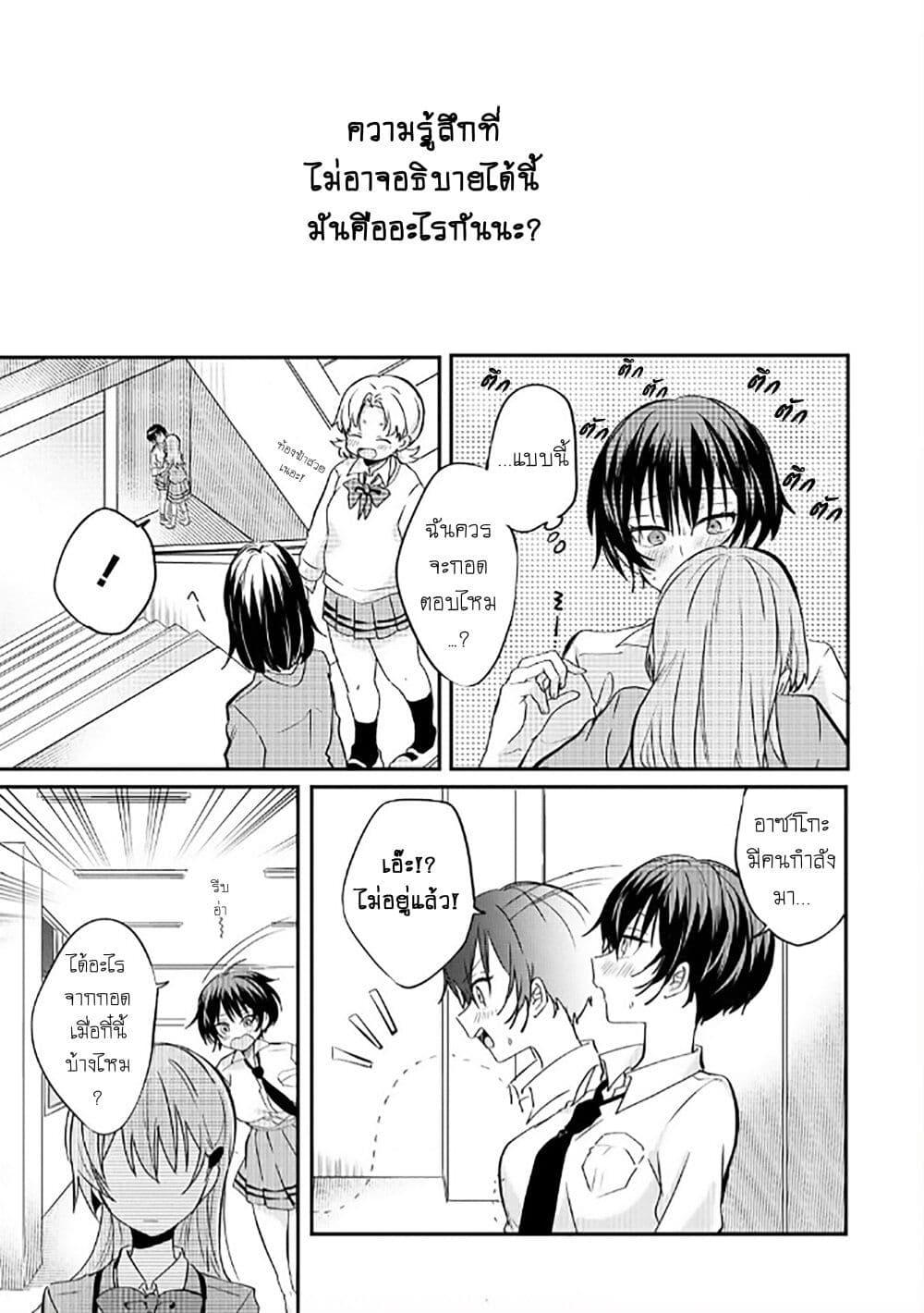 Manga-lc-com อ่านมังงะ อ่านการ์ตูน ออนไลน์ ฟรี Becoming Her Lover for the Sake of Love ตอนที่ 1 2 3 4 5 6 7 8 9 10 11 12 13 14 ฟรี ไม่มีโฆษณา Manga-lc - อ่าน มังงะ อ่าน การ์ตูน ออนไลน์ อ่านมังงะ ฟรี