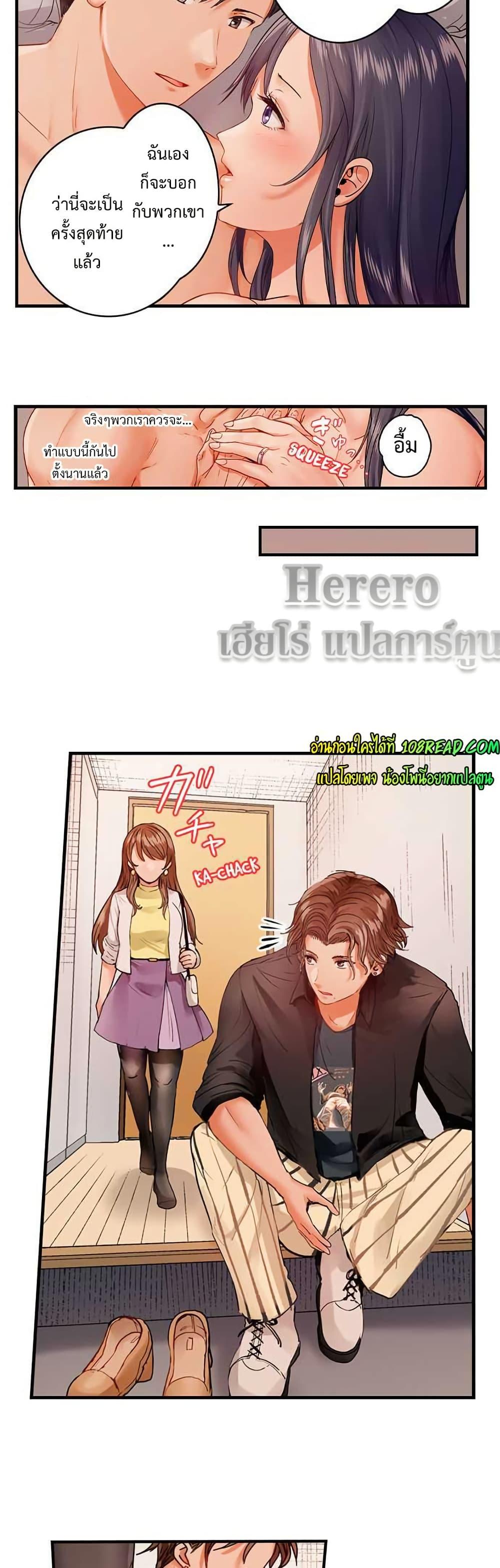 Doujin-Lc- อ่าน โดจิน มังฮวา เกาหลี ญี่ปุ่น จีน แปลไทย Married Couple Swap ~He’s Better ตอนที่ 1 2 3 4 5 6 7 8 9 10 11 12 13 14 ฟรี ไม่มีโฆษณา อ่าน โดจิน Manhwa เกาหลี ญี่ปุ่น จีน เรามีครบ คัดมาให้เน้นๆ โดจิน 18+ รับประกันความฟินโดย  Doujin Lc