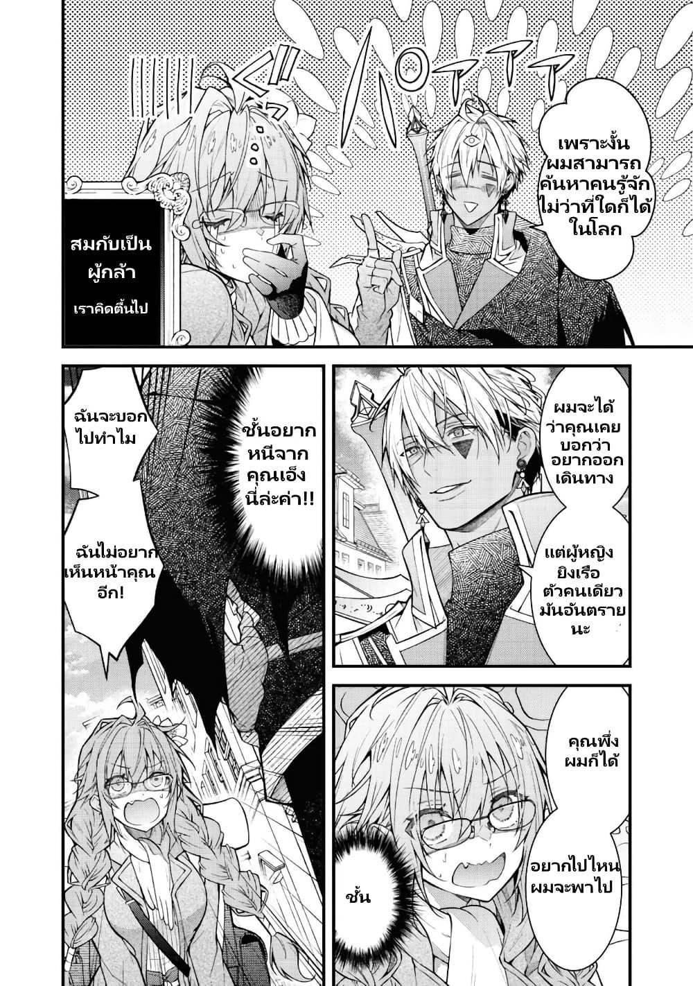 Manga-lc-com อ่านมังงะ อ่านการ์ตูน ออนไลน์ ฟรี Sekai o Sukutta Saikyou Yuusha ni Stalker Sareru Mura Musume no Hanashi ตอนที่ 1 2 3 4 5 6 7 8 9 10 11 12 13 14 ฟรี ไม่มีโฆษณา Manga-lc - อ่าน มังงะ อ่าน การ์ตูน ออนไลน์ อ่านมังงะ ฟรี