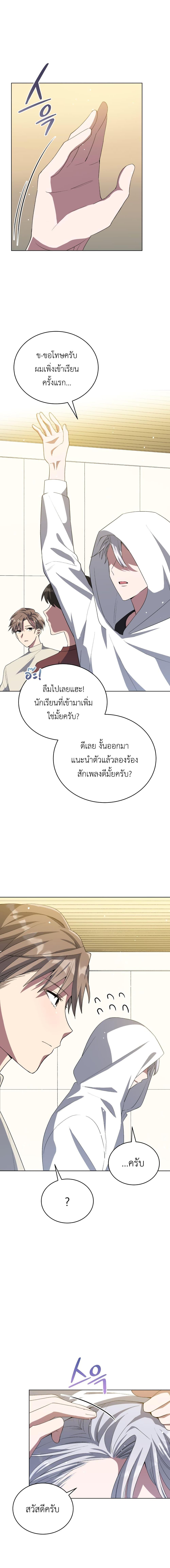 Manga-lc-com อ่านมังงะ อ่านการ์ตูน ออนไลน์ ฟรี The Second Life of an All-Rounder Idol ตอนที่ 1 2 3 4 5 6 7 8 9 10 11 12 13 14 ฟรี ไม่มีโฆษณา Manga-lc - อ่าน มังงะ อ่าน การ์ตูน ออนไลน์ อ่านมังงะ ฟรี