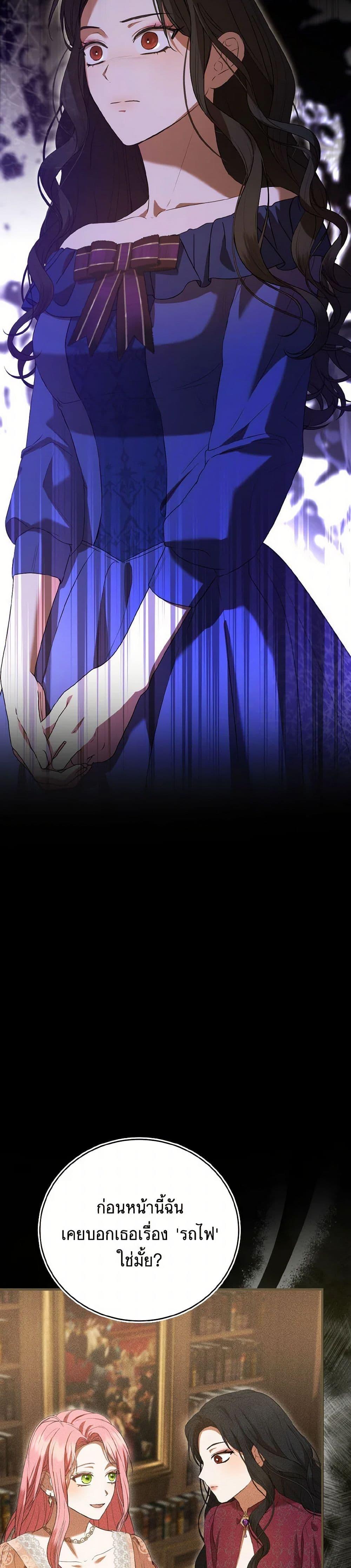 Manga-lc-com อ่านมังงะ อ่านการ์ตูน ออนไลน์ ฟรี I Saw the Future With the Killer Grand Duke ตอนที่ 1 2 3 4 5 6 7 8 9 10 11 12 13 14 ฟรี ไม่มีโฆษณา Manga-lc - อ่าน มังงะ อ่าน การ์ตูน ออนไลน์ อ่านมังงะ ฟรี