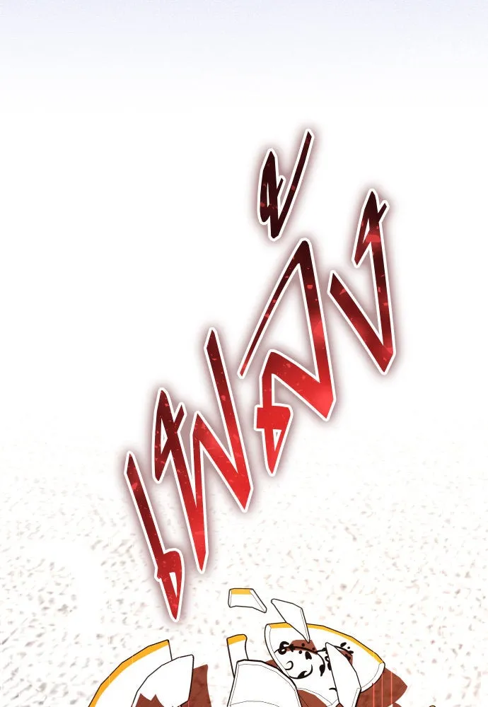 ชิงชีวิตพลิกลิขิตชะตา ตอนที่ 206. ดวงตะวันของข้า(2) รูปที่ 155