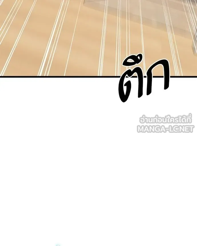 โทษที พื้นที่นี้ ตอนที่ 15 รูปที่ 303