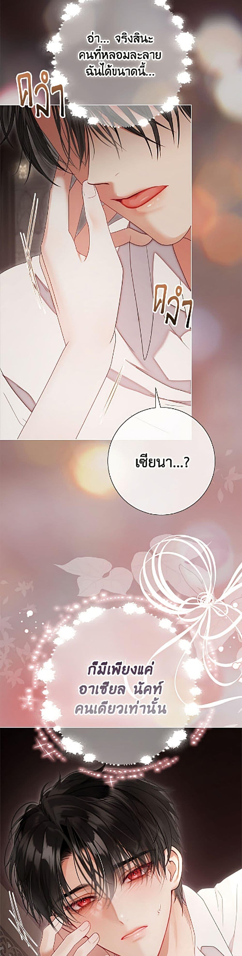 Manga-lc-com อ่านมังงะ อ่านการ์ตูน ออนไลน์ ฟรี The World Without My Sister Who Everyone Loved ตอนที่ 1 2 3 4 5 6 7 8 9 10 11 12 13 14 ฟรี ไม่มีโฆษณา Manga-lc - อ่าน มังงะ อ่าน การ์ตูน ออนไลน์ อ่านมังงะ ฟรี