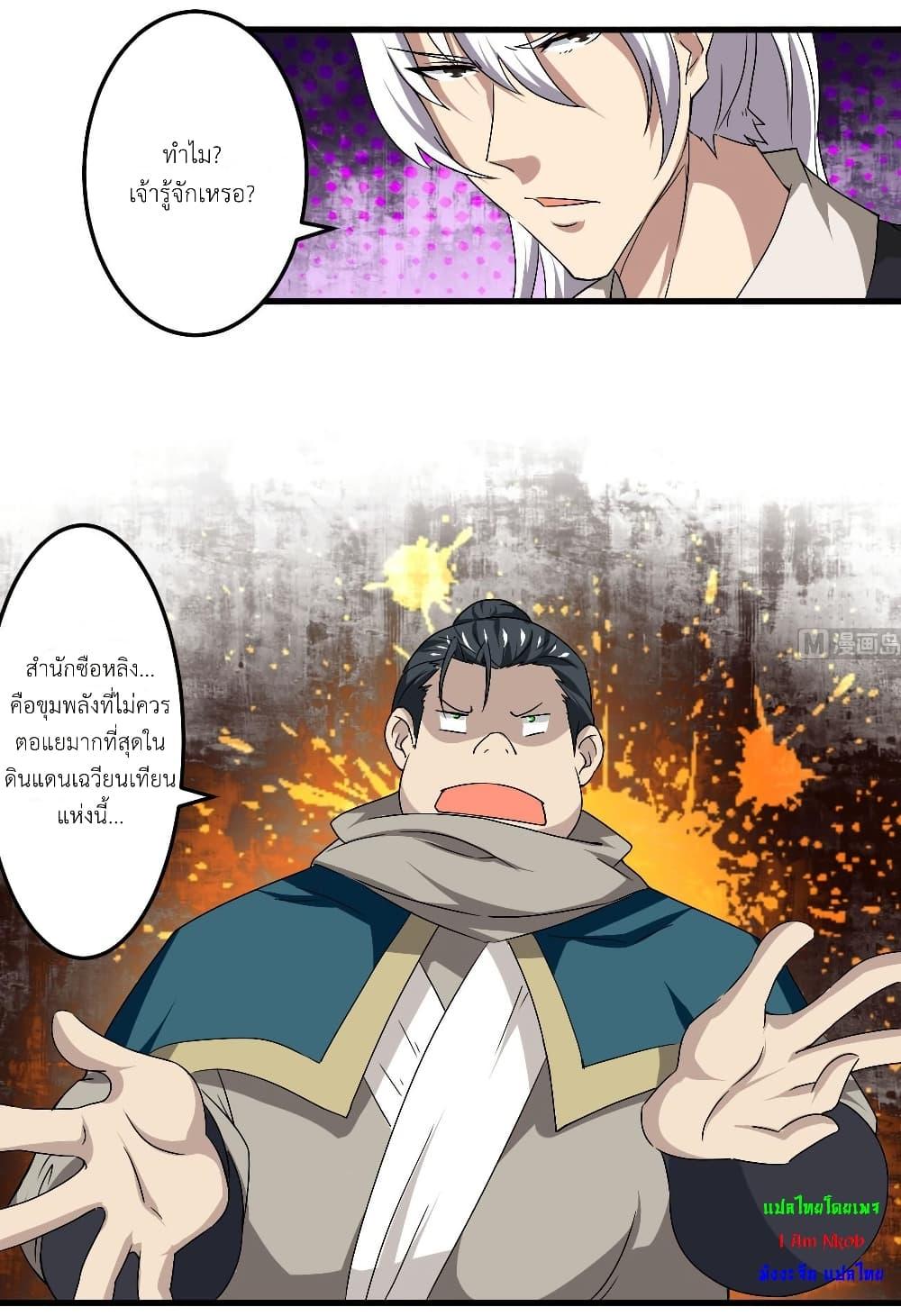 Manga-lc-com อ่านมังงะ อ่านการ์ตูน ออนไลน์ ฟรี Magic Fairy ปรัมปราแห่งเวทมนตร์ ตอนที่ 1 2 3 4 5 6 7 8 9 10 11 12 13 14 ฟรี ไม่มีโฆษณา Manga-lc - อ่าน มังงะ อ่าน การ์ตูน ออนไลน์ อ่านมังงะ ฟรี