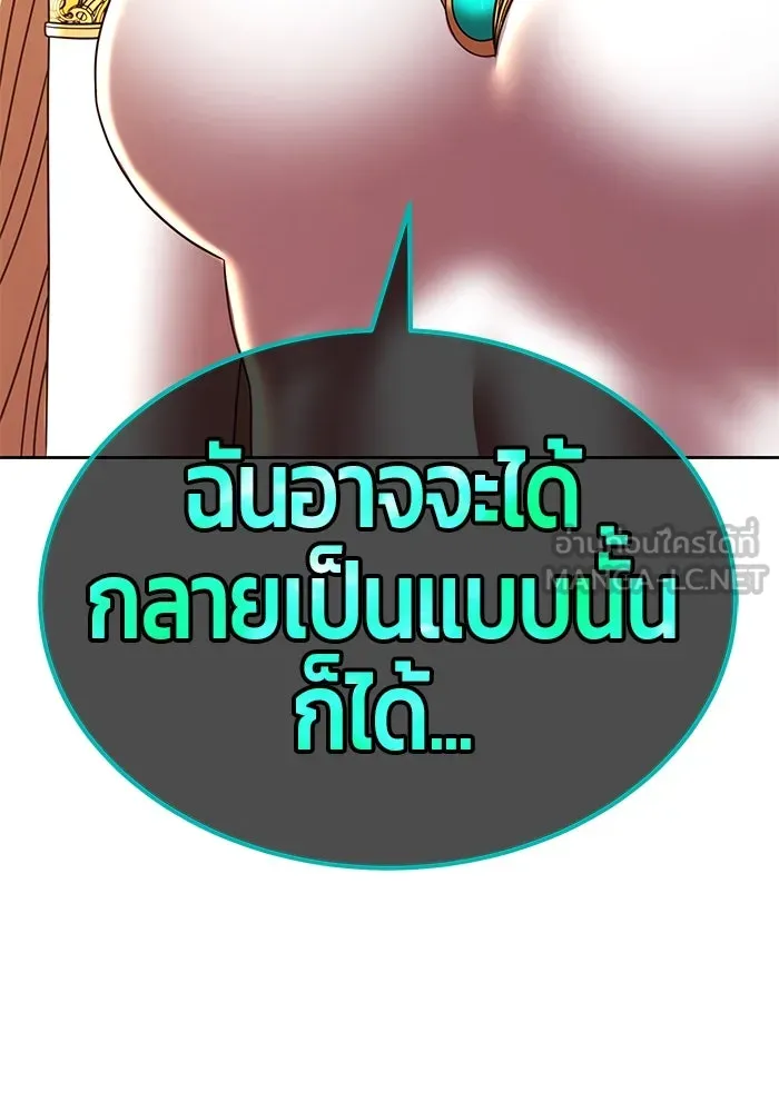 +99 ท่อนไม้พร้อมบวก ตอนที่ 25 ตื่นตัวต่อซาตาน (3) รูปที่ 81