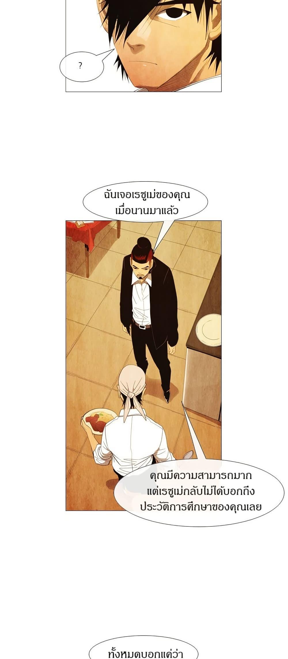 Manga-lc-com อ่านมังงะ อ่านการ์ตูน ออนไลน์ ฟรี Michelin Star ตอนที่ 1 2 3 4 5 6 7 8 9 10 11 12 13 14 ฟรี ไม่มีโฆษณา Manga-lc - อ่าน มังงะ อ่าน การ์ตูน ออนไลน์ อ่านมังงะ ฟรี