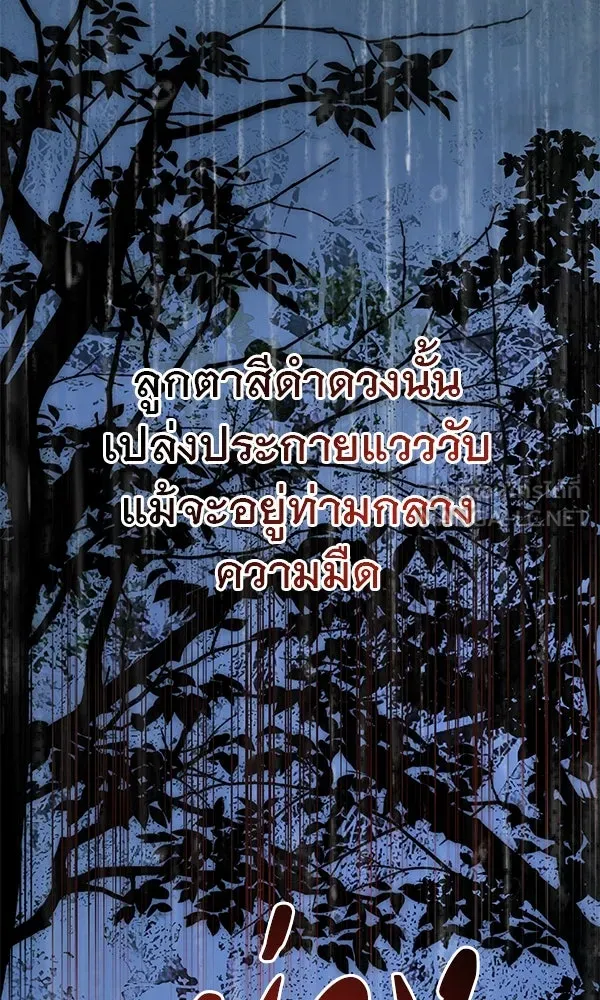 ชีวิตนี้เพื่อเธอ ตอนที่ 50 รูปที่ 6