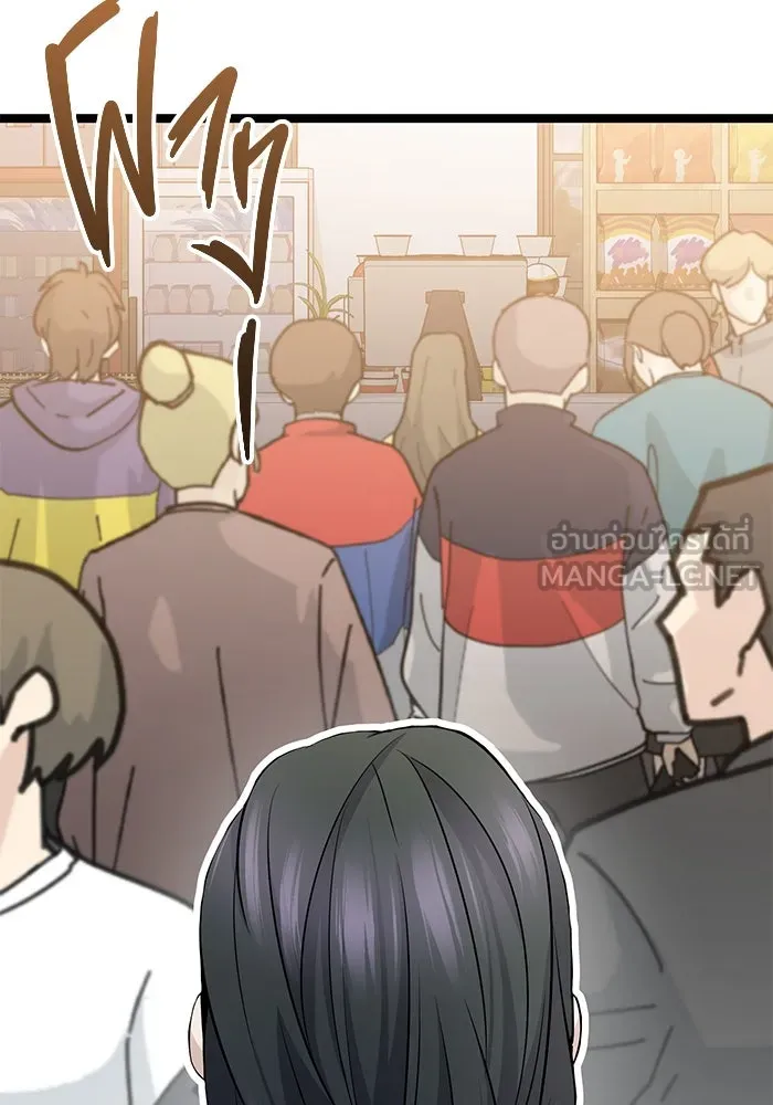 ราชินีนักบู๊ ตอนที่ 40 รูปที่ 123