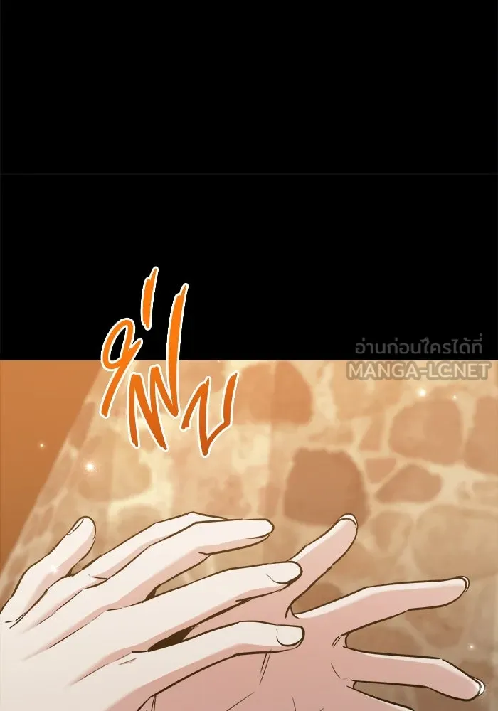 ราชินีนักบู๊ ตอนที่ 65 รูปที่ 24