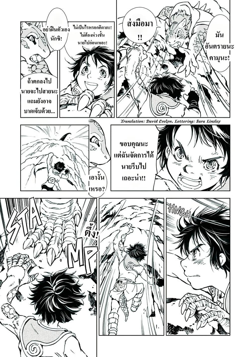 Manga-lc-com อ่านมังงะ อ่านการ์ตูน ออนไลน์ ฟรี Kamudo ตอนที่ 1 2 3 4 5 6 7 8 9 10 11 12 13 14 ฟรี ไม่มีโฆษณา Manga-lc - อ่าน มังงะ อ่าน การ์ตูน ออนไลน์ อ่านมังงะ ฟรี