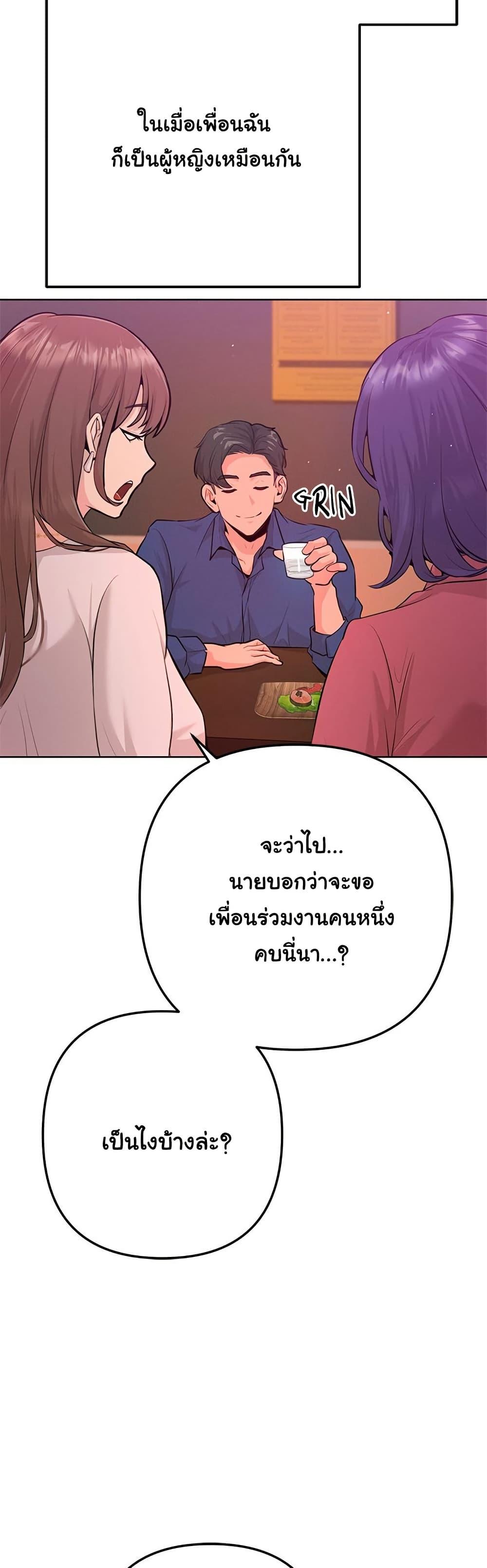 Doujin-Lc- อ่าน โดจิน มังฮวา เกาหลี ญี่ปุ่น จีน แปลไทย Never Just Friends ตอนที่ 1 2 3 4 5 6 7 8 9 10 11 12 13 14 ฟรี ไม่มีโฆษณา อ่าน โดจิน Manhwa เกาหลี ญี่ปุ่น จีน เรามีครบ คัดมาให้เน้นๆ โดจิน 18+ รับประกันความฟินโดย  Doujin Lc