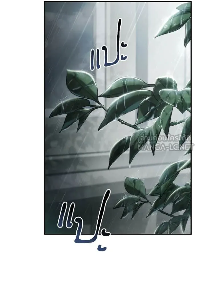 ชาตินี้น้องขอ ตอนที่ 155 รูปที่ 144