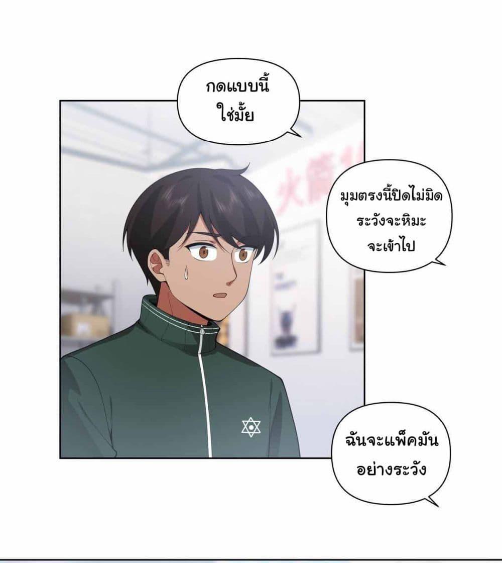 Manga-lc-com อ่านมังงะ อ่านการ์ตูน ออนไลน์ ฟรี I Really Don’t Want to be Reborn ตอนที่ 1 2 3 4 5 6 7 8 9 10 11 12 13 14 ฟรี ไม่มีโฆษณา Manga-lc - อ่าน มังงะ อ่าน การ์ตูน ออนไลน์ อ่านมังงะ ฟรี