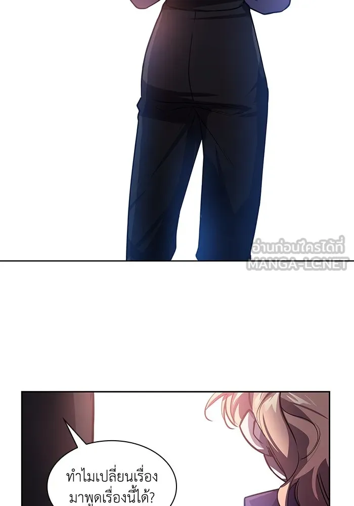 ฟิลเลียโรเซ่กับคำทำนายแห่งมงกุฎหนาม ตอนที่ 83 รูปที่ 60