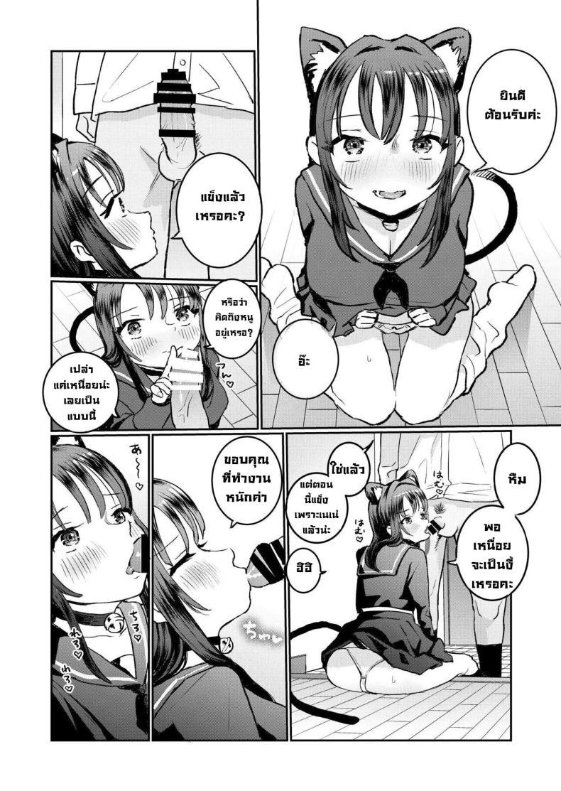 Doujin-Lc- อ่าน โดจิน มังฮวา เกาหลี ญี่ปุ่น จีน แปลไทย น้องๆ รออยู่ [Yorunineru (Yorune)] Goshujin-sama ni Kawaigararetai Odemukae Pet Welcome Home Pets Who Want Their Master's Affection ตอนที่ 1 2 3 4 5 6 7 8 9 10 11 12 13 14 ฟรี ไม่มีโฆษณา อ่าน โดจิน Manhwa เกาหลี ญี่ปุ่น จีน เรามีครบ คัดมาให้เน้นๆ โดจิน 18+ รับประกันความฟินโดย  Doujin Lc