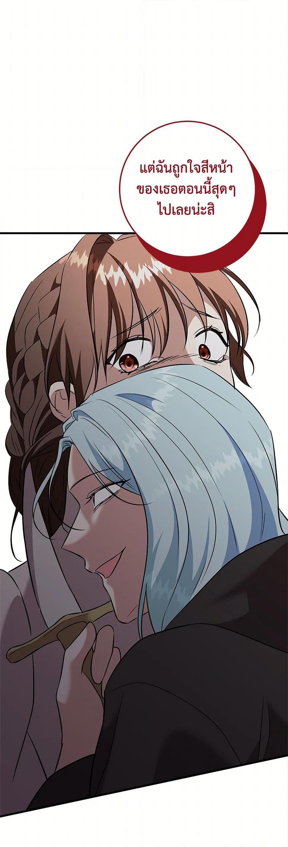 Manga-lc-com อ่านมังงะ อ่านการ์ตูน ออนไลน์ ฟรี Can’t Go Too Far With the Unrelenting Duke ตอนที่ 1 2 3 4 5 6 7 8 9 10 11 12 13 14 ฟรี ไม่มีโฆษณา Manga-lc - อ่าน มังงะ อ่าน การ์ตูน ออนไลน์ อ่านมังงะ ฟรี